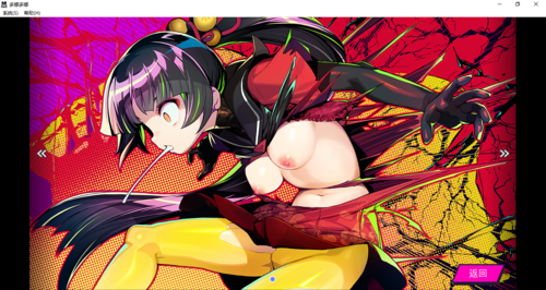 【SLG/汉化/PC】多娜多娜 一起干坏事吧/ドーナドーナ いっしょにわるいことをしよう-第70张图片-萌站