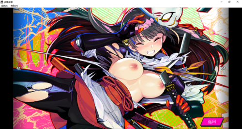 【SLG/汉化/PC】多娜多娜 一起干坏事吧/ドーナドーナ いっしょにわるいことをしよう-第72张图片-萌站