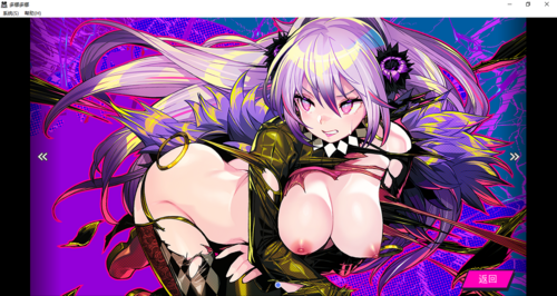 【SLG/汉化/PC】多娜多娜 一起干坏事吧/ドーナドーナ いっしょにわるいことをしよう-第71张图片-萌站