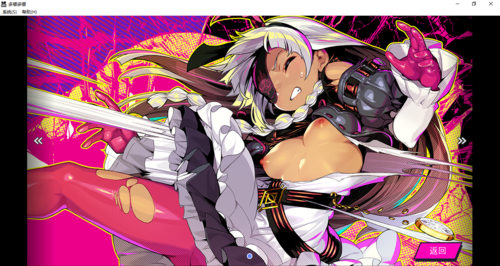 【SLG/汉化/PC】多娜多娜 一起干坏事吧/ドーナドーナ いっしょにわるいことをしよう-第73张图片-萌站