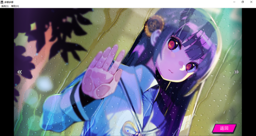 【SLG/汉化/PC】多娜多娜 一起干坏事吧/ドーナドーナ いっしょにわるいことをしよう-第75张图片-萌站