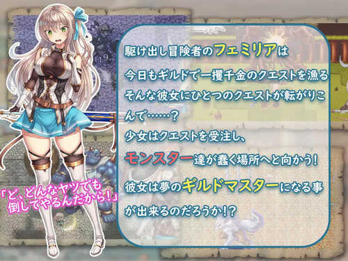 [增添AZ]【回合RPG/羞辱多P/动态】ギルドマスターを目指す少女は今日もクエストをするのであった! V1.0 内置AI汉化【PC+安卓-1.20G】-第3张图片-萌站