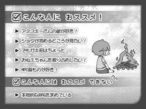 PC/RPG/过于宽容勇者的幻想世界RPG  #勇者に寛容すぎるファンタジー世界RPG 汉化版【2024年12月13日0点 发售】-第1张图片-萌站
