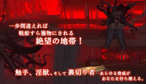 PC/ACT/女体化设备  #女体化デバイス 官方中文版【2024年12月13日0点 发售-第1张图片-萌站