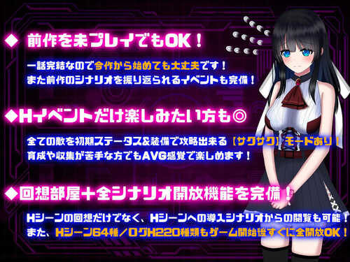 [更新]【爆款RPG/制服JK/强X】状態異常 =Abnormal Condition= ～弱体化/薬物中毒/恐怖/魅了編～ V1.4 AI汉化【2.10G】-第3张图片-萌站