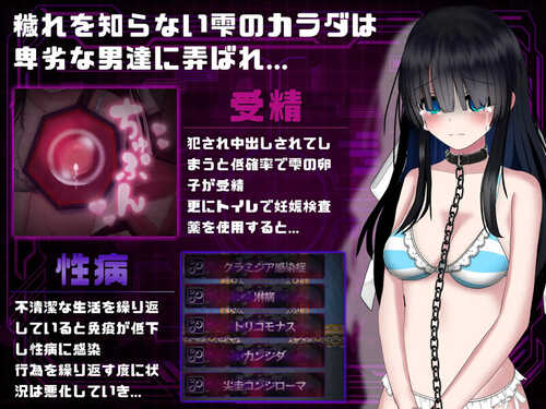 [更新]【爆款RPG/制服JK/强X】状態異常 =Abnormal Condition= ～弱体化/薬物中毒/恐怖/魅了編～ V1.4 AI汉化【2.10G】-第4张图片-萌站