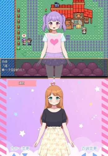 【爆款RPG/AI汉化/动态】哈拉马赛诺卡1.0.4【PC/1.1G】-第4张图片-萌站