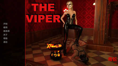 [初始]【欧美SLG/动态】毒蛇（The Viper ）V0.1 汉化中文【PC+安卓-3.20G】-第1张图片-萌站