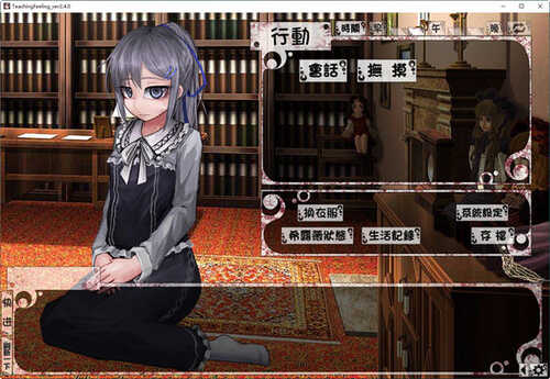 希尔薇 ver3.0 完美无伤汉化版 PC+安卓 养成SLG游戏 2.5G-第2张图片-萌站