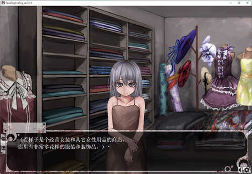 希尔薇 ver3.0 完美无伤汉化版 PC+安卓 养成SLG游戏 2.5G-第3张图片-萌站