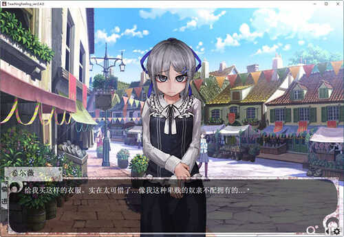 希尔薇 ver3.0 完美无伤汉化版 PC+安卓 养成SLG游戏 2.5G-第5张图片-萌站