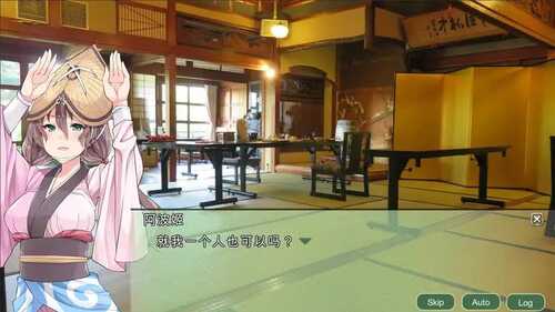 【战略SLG/中文】四国志：酒池肉面战记！官方中文步兵版【PC+安卓/2G】-第1张图片-萌站