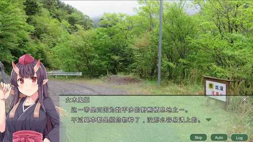 【战略SLG/中文】四国志：酒池肉面战记！官方中文步兵版【PC+安卓/2G】-第3张图片-萌站