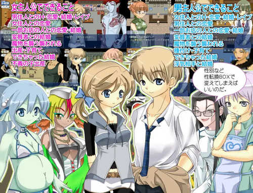 更新【家园RPG/口袋少女/幻想】世外桃源奥德赛（LIFE IS PARADISE ODYSSEY）V2.18 内置AI汉化【PC+安卓-1.40G】-第1张图片-萌站