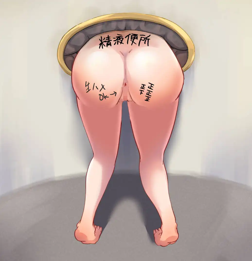 【爆款RPG/AI汉化/动态】我的女朋友是每个人的肉便器1.0【PC+安卓/833MB】-第3张图片-萌站