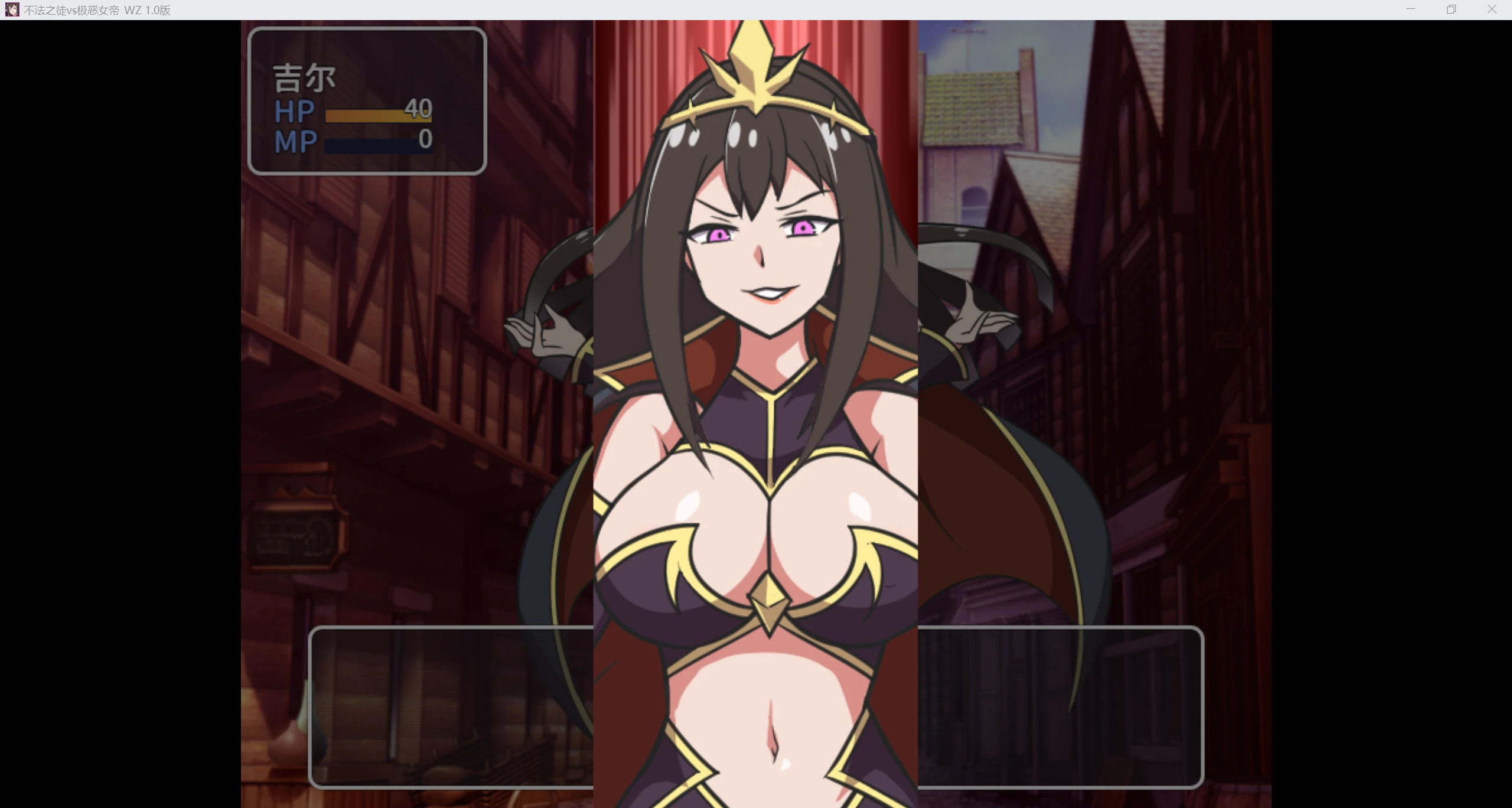 【新作RPG/AIGPT汉化/2D】不法恶徒NV极恶女皇WZ 1.0版【PC+安卓/779m】-第2张图片-萌站