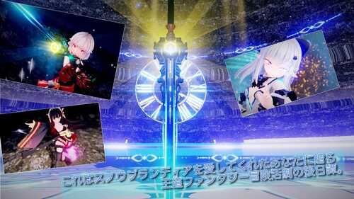 雪精灵之剑2-SnowBrandiaAppend官中-PC-第1张图片-萌站