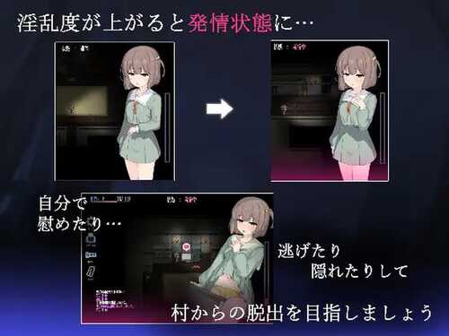 PC/RPG/竿鬼村的神秘失踪传闻 #竿鬼村の神隠し v1.0 汉化版+全CG存档-第1张图片-萌站