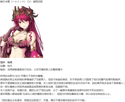 【SLG/AI汉化/PC】天冥的征服者/天冥のコンキスタ总集版-第3张图片-萌站