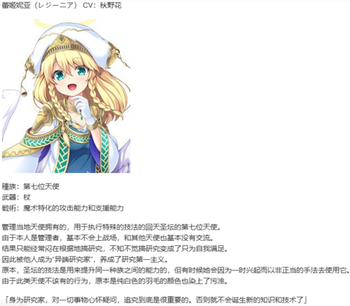 【SLG/AI汉化/PC】天冥的征服者/天冥のコンキスタ总集版-第6张图片-萌站