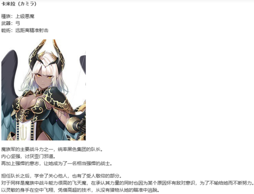 【SLG/AI汉化/PC】天冥的征服者/天冥のコンキスタ总集版-第16张图片-萌站