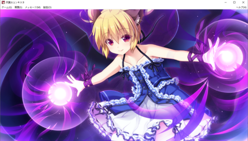 【SLG/AI汉化/PC】天冥的征服者/天冥のコンキスタ总集版-第61张图片-萌站