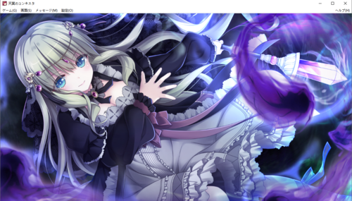 【SLG/AI汉化/PC】天冥的征服者/天冥のコンキスタ总集版-第63张图片-萌站