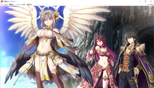 【SLG/AI汉化/PC】天冥的征服者/天冥のコンキスタ总集版-第64张图片-萌站