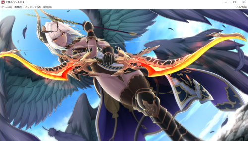 【SLG/AI汉化/PC】天冥的征服者/天冥のコンキスタ总集版-第70张图片-萌站