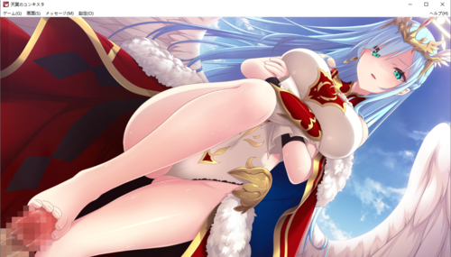 【SLG/AI汉化/PC】天冥的征服者/天冥のコンキスタ总集版-第72张图片-萌站