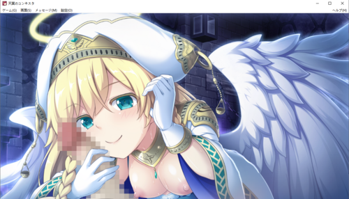 【SLG/AI汉化/PC】天冥的征服者/天冥のコンキスタ总集版-第74张图片-萌站