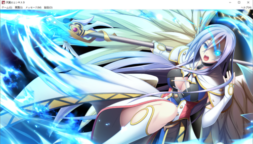 【SLG/AI汉化/PC】天冥的征服者/天冥のコンキスタ总集版-第75张图片-萌站