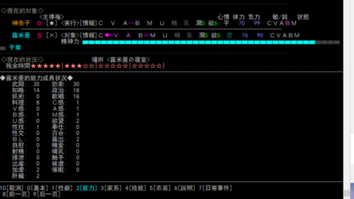 ERAK魔改个人整合版（含DEBUG补丁）-第1张图片-萌站