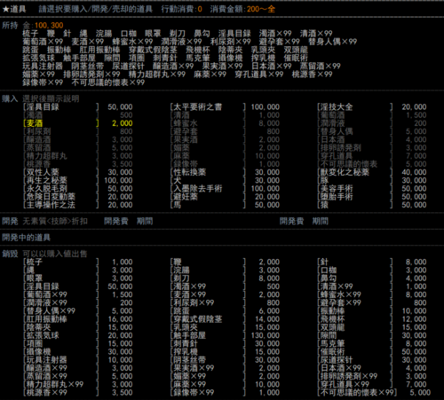 ERAK魔改个人整合版（含DEBUG补丁）-第3张图片-萌站
