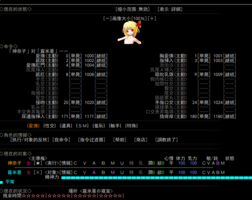 ERAK魔改个人整合版（含DEBUG补丁）-第2张图片-萌站