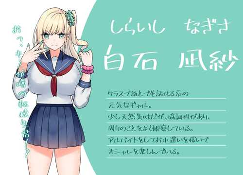 与你共度的校园恋爱生活 キミと恋スル学園性活AI汉化版  RPG PC-第1张图片-萌站