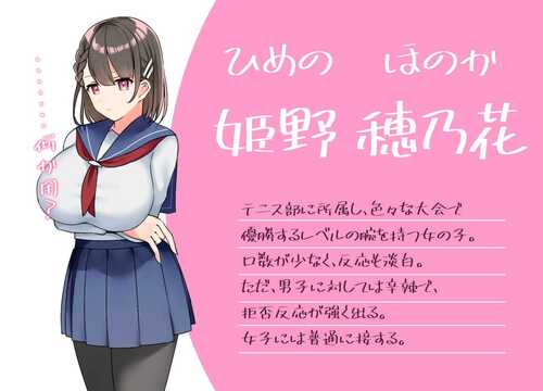 与你共度的校园恋爱生活 キミと恋スル学園性活AI汉化版  RPG PC-第3张图片-萌站