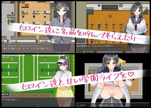 与你共度的校园恋爱生活 キミと恋スル学園性活AI汉化版  RPG PC-第6张图片-萌站