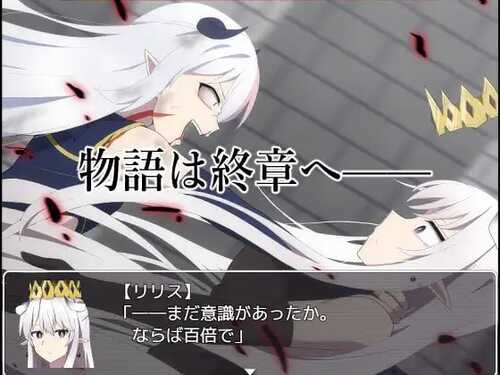 收藏家终章 ～终结与开端的故事  v1.02 AI汉化版    PC   ROG    コレクター終章 ～終わりと始まりの物-第2张图片-萌站