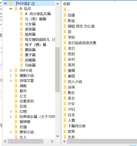 乱七八糟小黄文整合，短的长的都有。-第2张图片-萌站