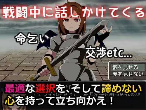 免费资源PC/RPG/Re:收藏家终章 ～终结与开端的故事～  #Re:コレクター終章 ～終わりと始まりの物語～  v1.02 AI汉化版【2024年12月13日0点 发售】-第3张图片-萌站