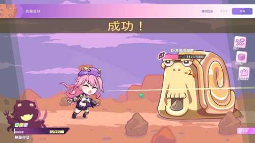 PC [SLG]暴食的怪兽公主：惑星美食之旅 v1.01 STEAM官方中文【简+繁】-第4张图片-萌站