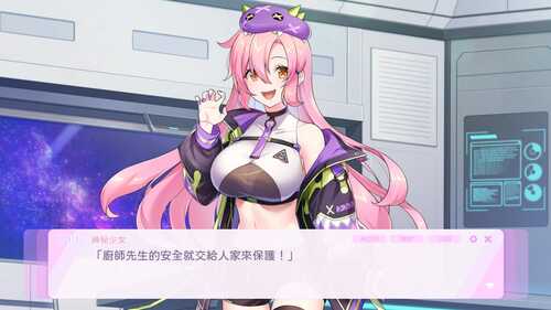 PC [SLG]暴食的怪兽公主：惑星美食之旅 v1.01 STEAM官方中文【简+繁】-第5张图片-萌站