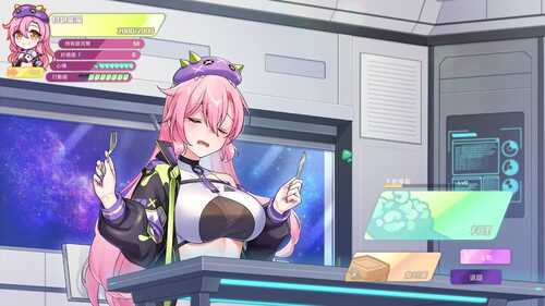 PC [SLG]暴食的怪兽公主：惑星美食之旅 v1.01 STEAM官方中文【简+繁】-第8张图片-萌站