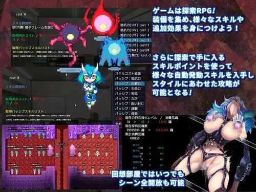 PC/RPG/淫染的退魔鬼 #淫染の退魔鬼 v0705 汉化版/更新-第2张图片-萌站
