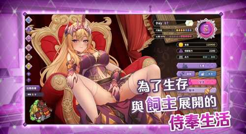 PC [SLG]傲慢的怪兽公主与名侦探使魔 v1.07 STEAM官方中文【简+繁】+ DLC-第11张图片-萌站