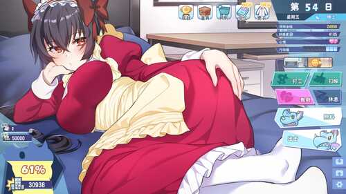 [PC/SLG]怠惰的怪兽公主不想工作 Ver1.09 官方中文步兵版-第3张图片-萌站