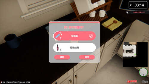 [更新]【互动SLG/3D作品/全动态】隔壁的美艳人妻（The Wife Next Door）V1.0.8 STEAM官中【10G】-第4张图片-萌站