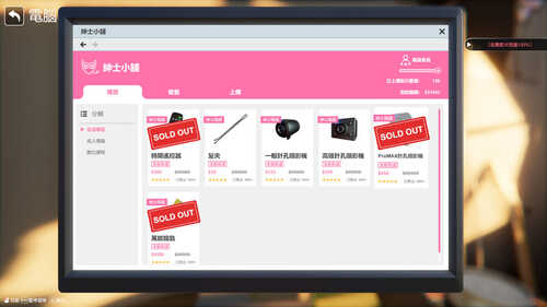 [更新]【互动SLG/3D作品/全动态】隔壁的美艳人妻（The Wife Next Door）V1.0.8 STEAM官中【10G】-第6张图片-萌站