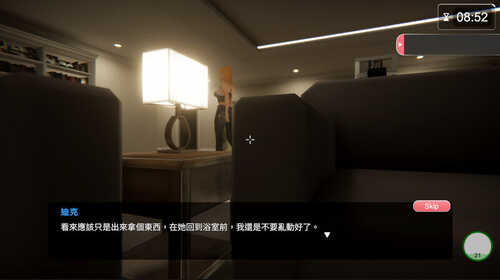 [更新]【互动SLG/3D作品/全动态】隔壁的美艳人妻（The Wife Next Door）V1.0.8 STEAM官中【10G】-第7张图片-萌站